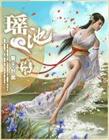 风月大陆
